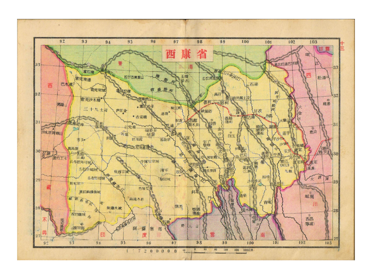 Featured image for Reflections on the First Anniversary of Cycling China's 318 🇨🇳